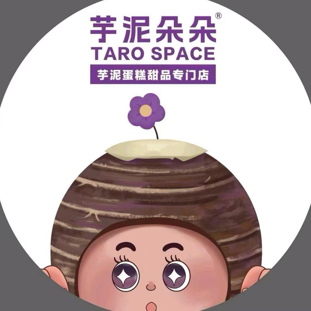 芋泥朵朵（太阳城店）