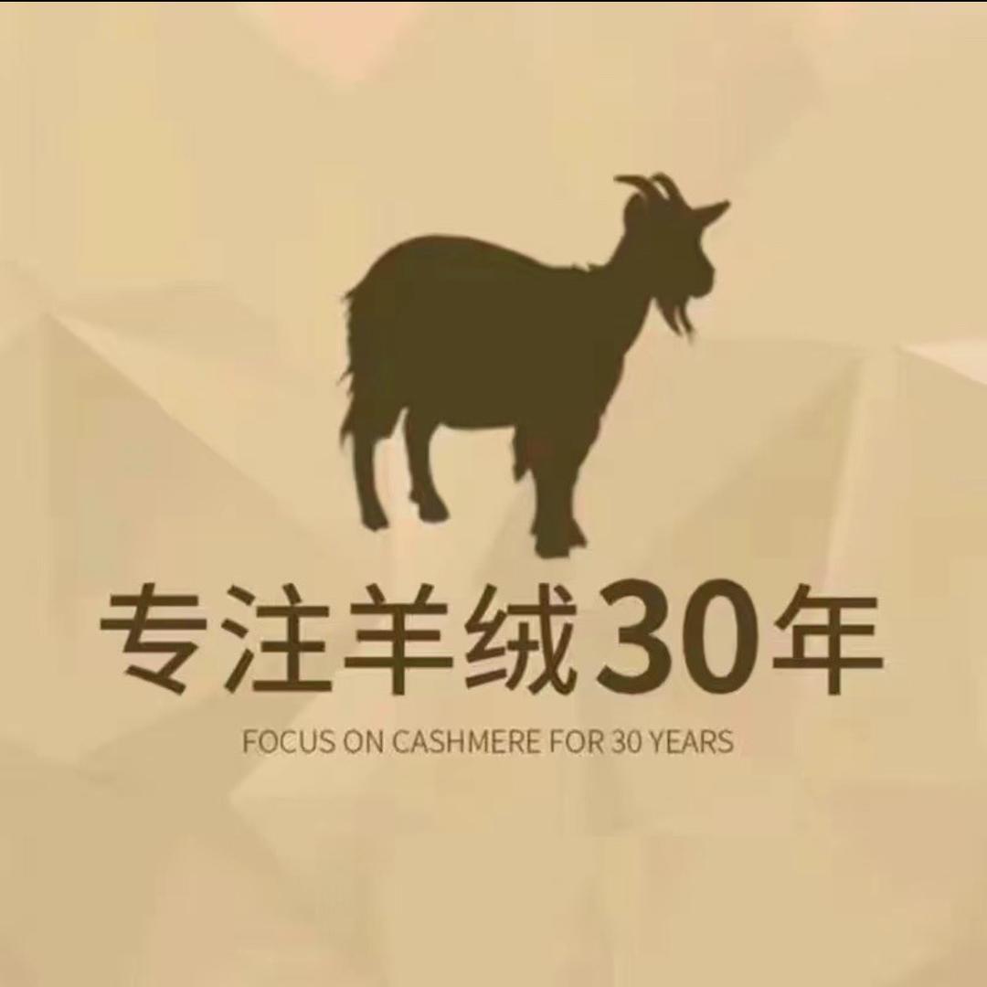 高端羊绒浅羽工厂店