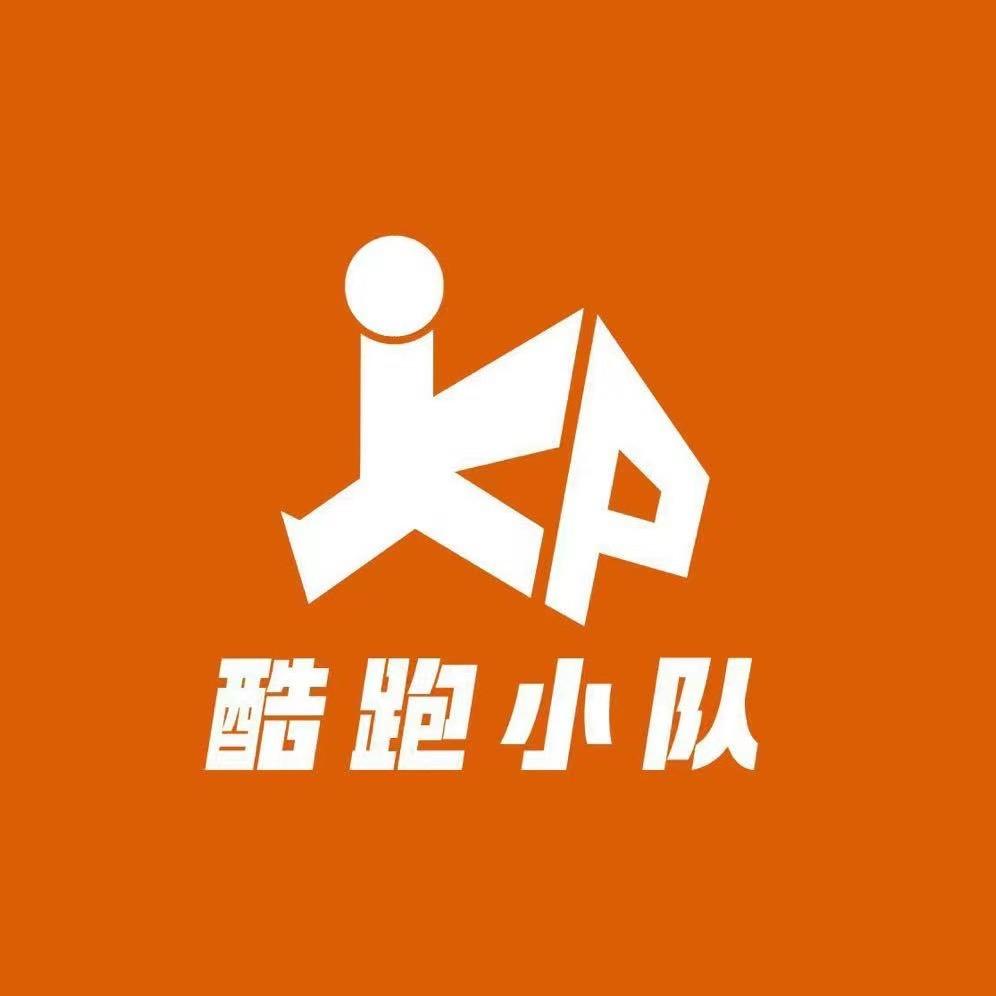 无锡酷跑小队体育文化有限公司