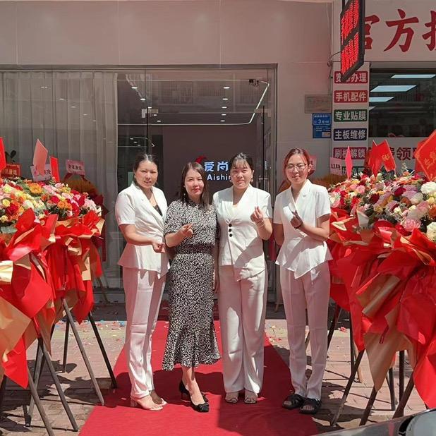 熹颜美肌爱尚美(东城街道店)