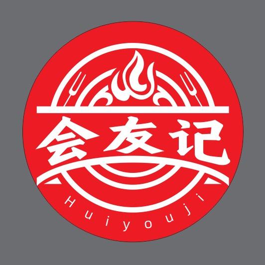 会友记海鲜烧烤城官方号