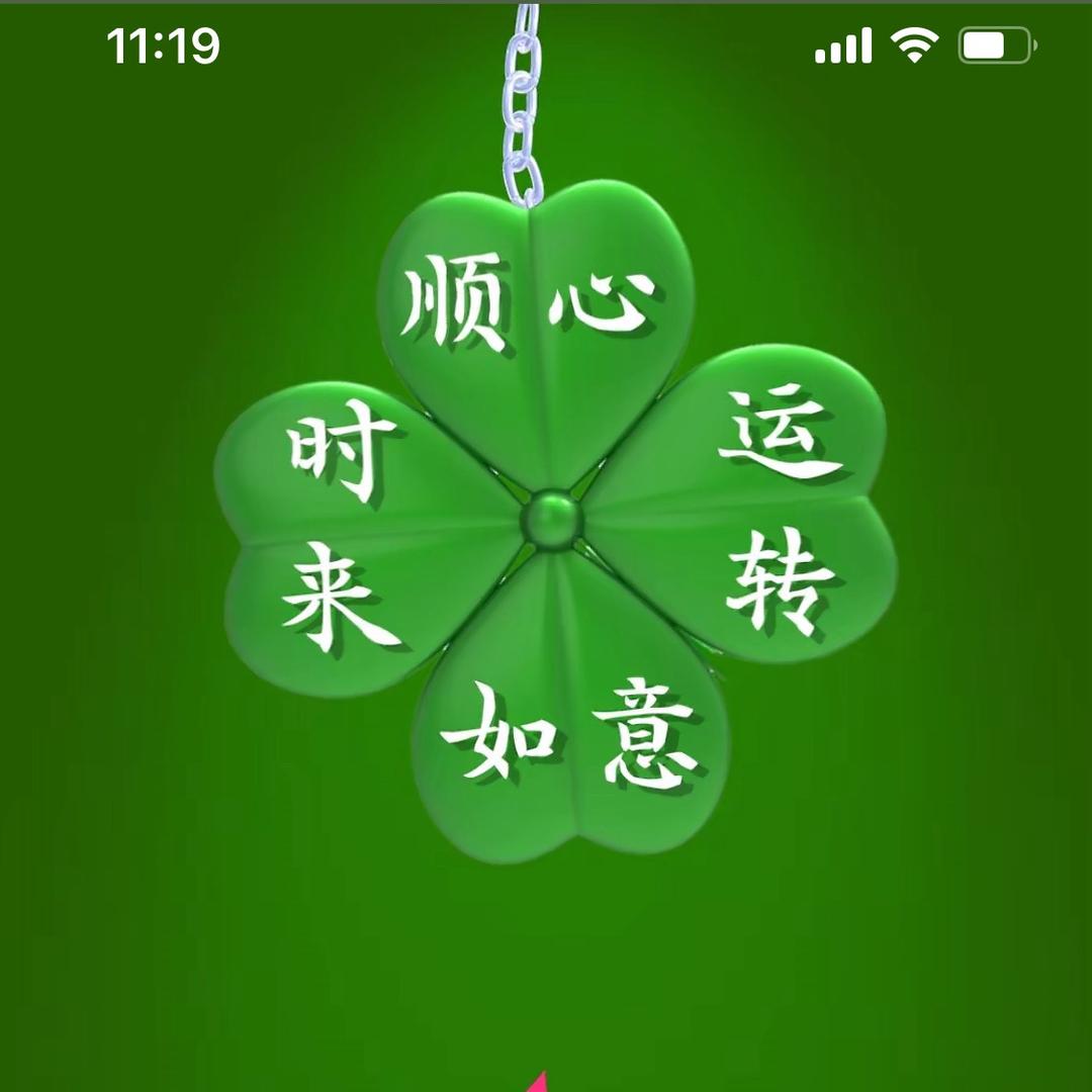 家居摆件