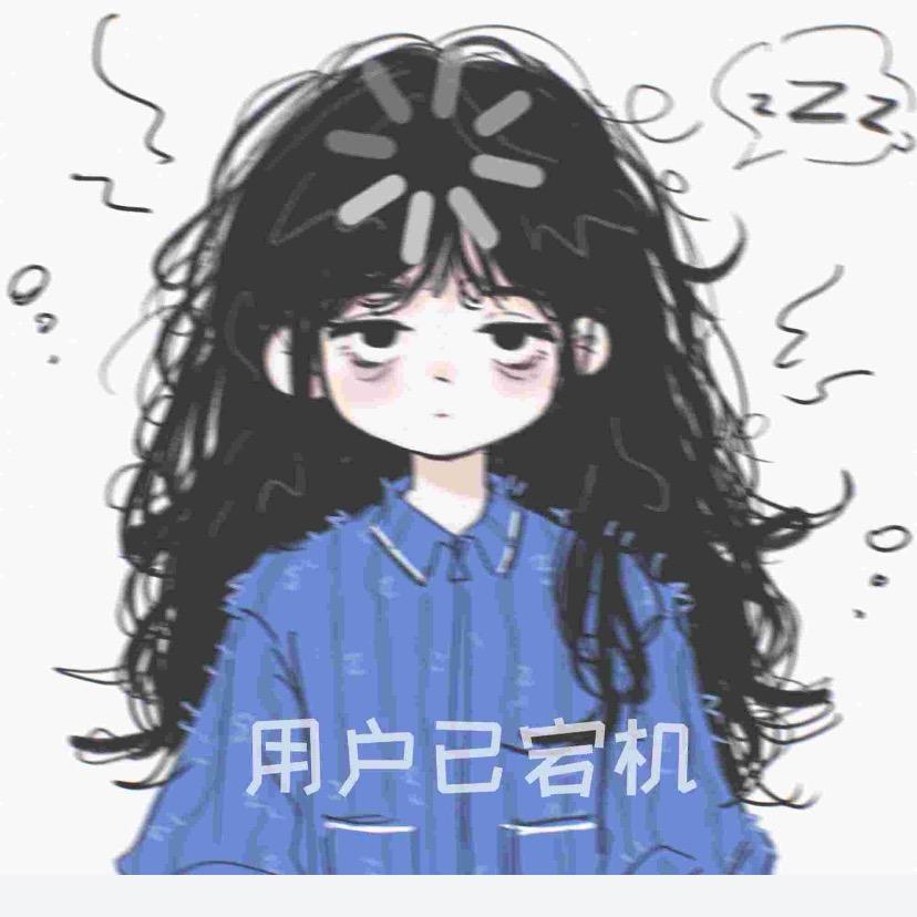 哇赛赛