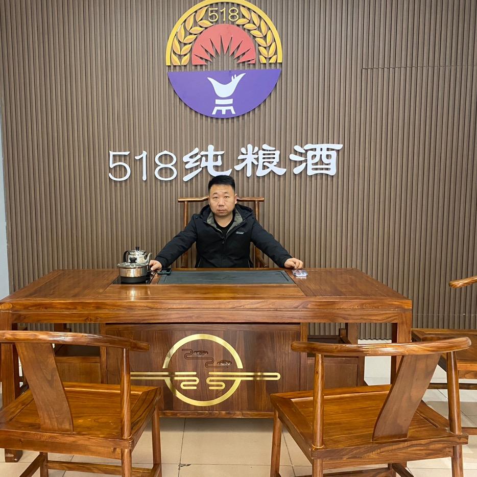 518纯粮酒      刘纪宗