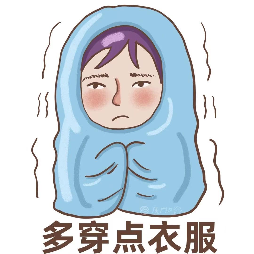 我是真的有