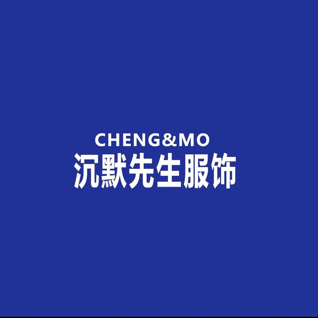 沉默先生服饰