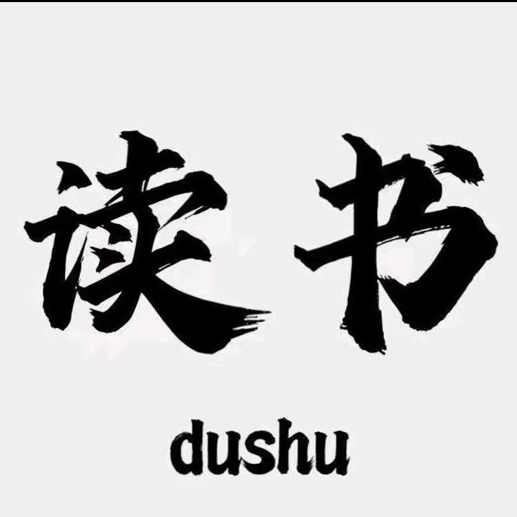 含沙
