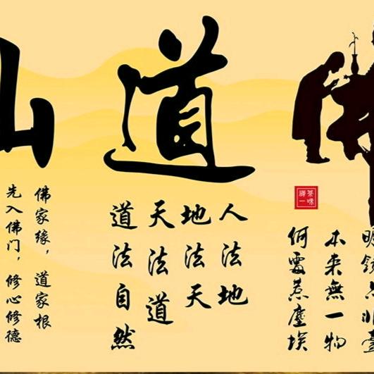 道福堂