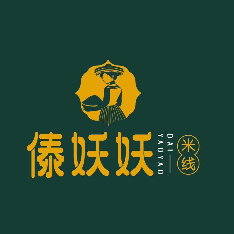 傣妖妖·鲜肉小锅米线（诸城店）