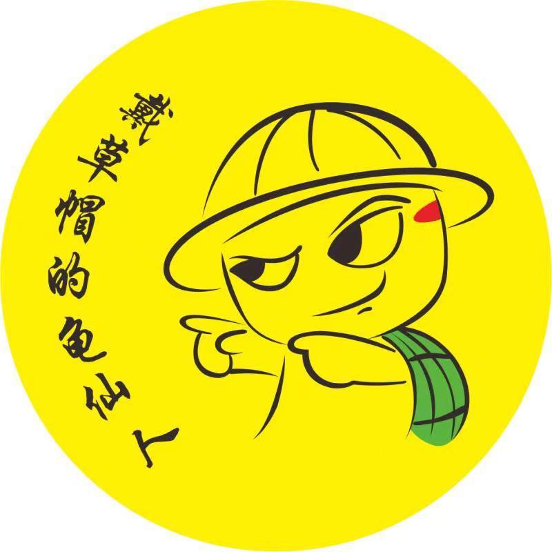 戴草帽的龟仙人水产养殖