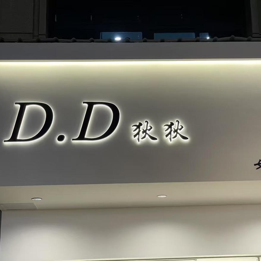 D.D狄狄女装