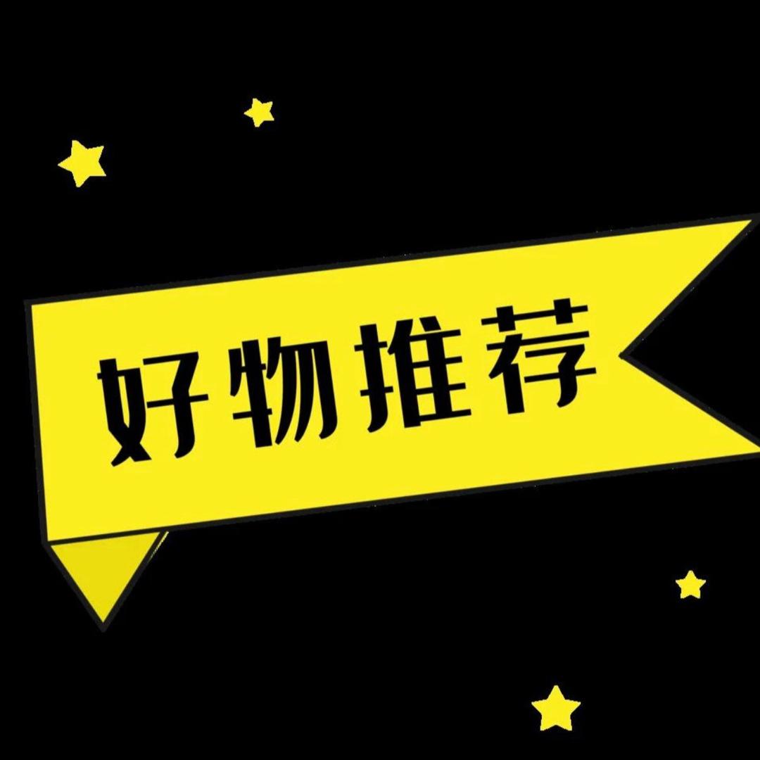 柯悠品百货店