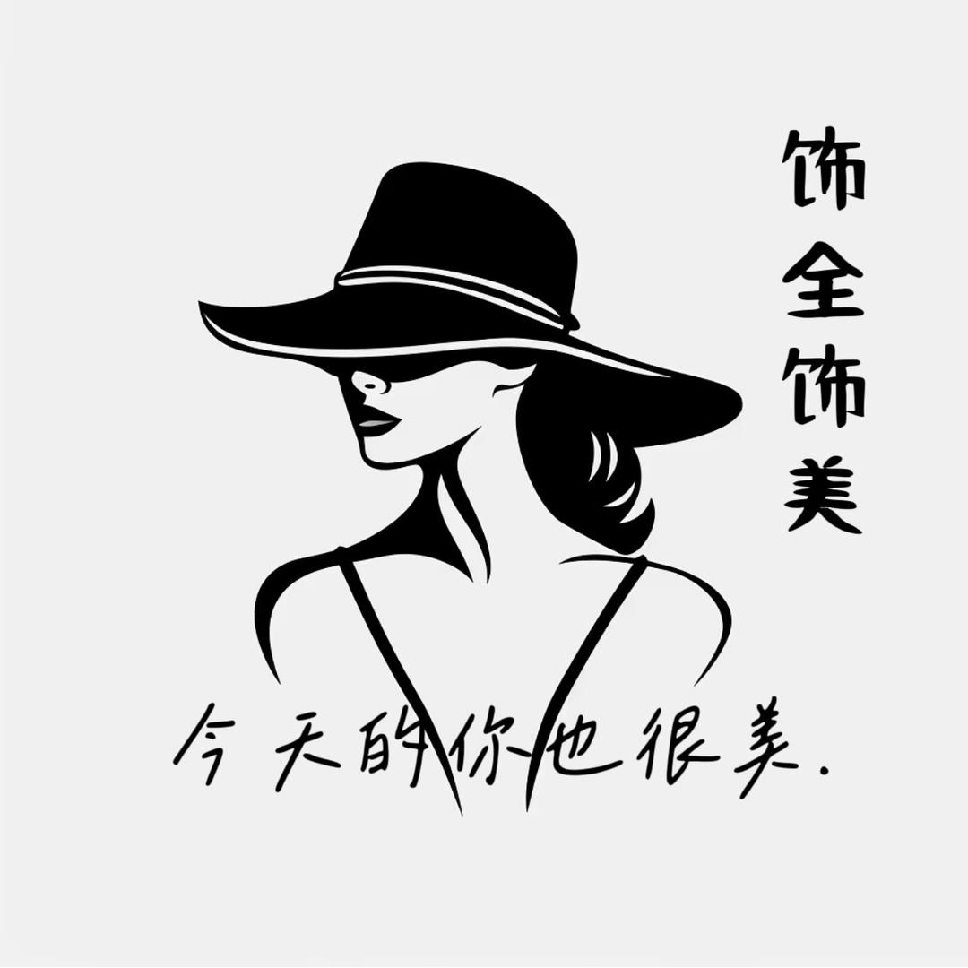 爱不饰首高定饰品