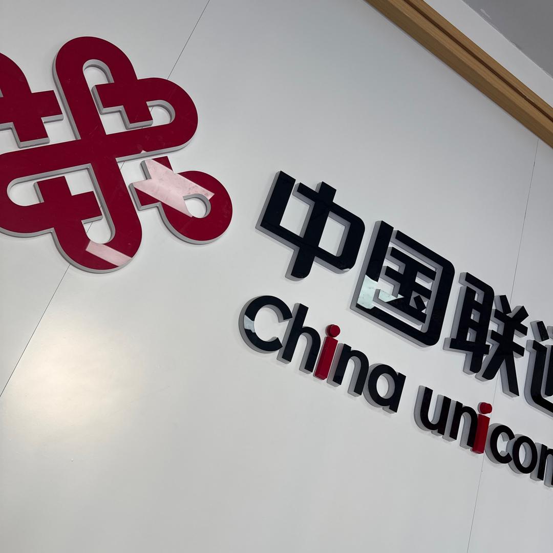 济南凤鸣路联通营业厅