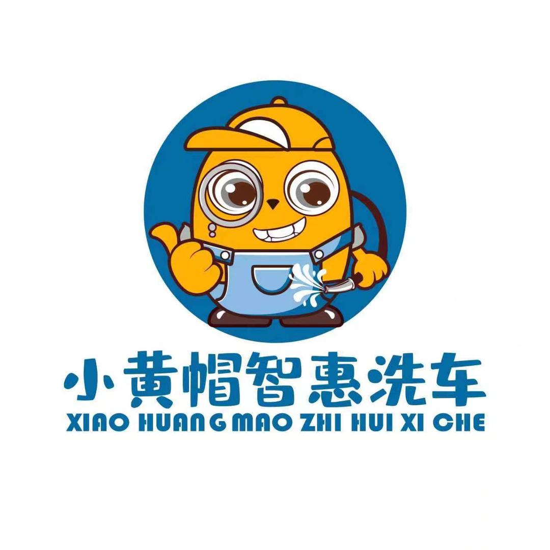 小黄帽官方号
