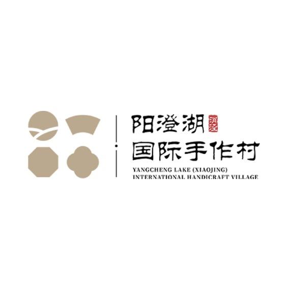 消泾国际手作村