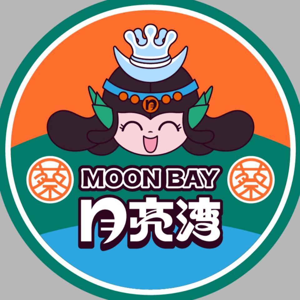 嗨玩月亮湾