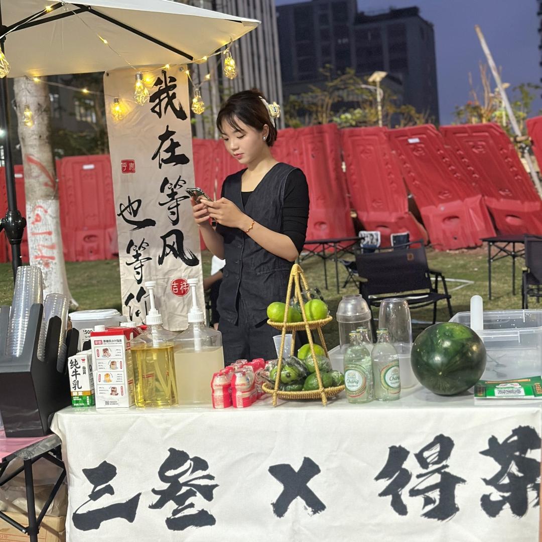 三叁得茶的茶摊日记