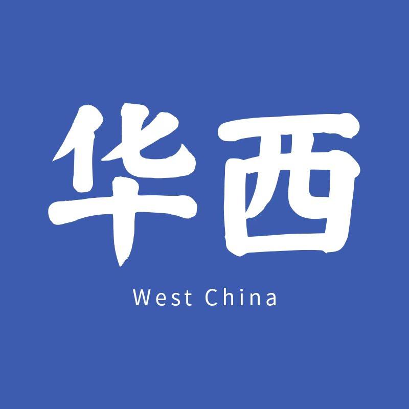 华西水光超市2号