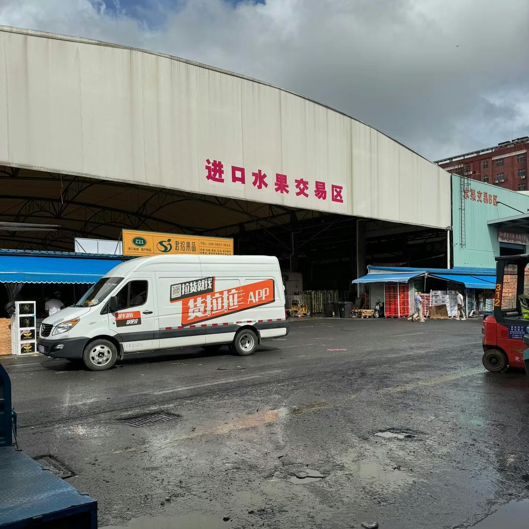 鲜果产品 （榴莲季）