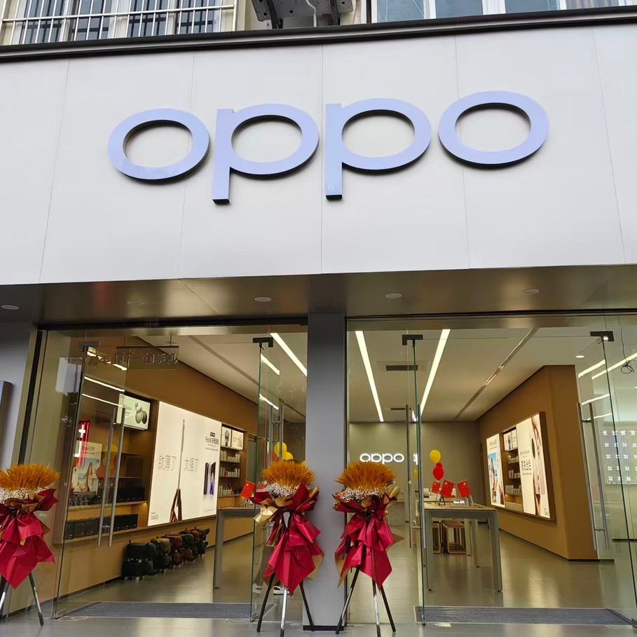 OPPO体验店七花广场店