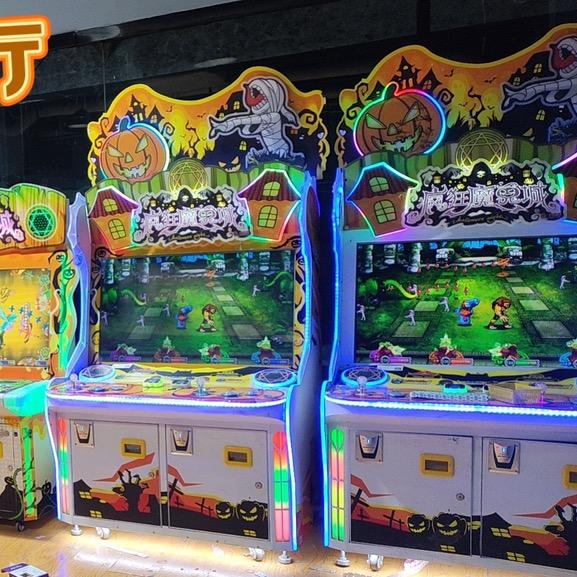 魔幻娱乐城