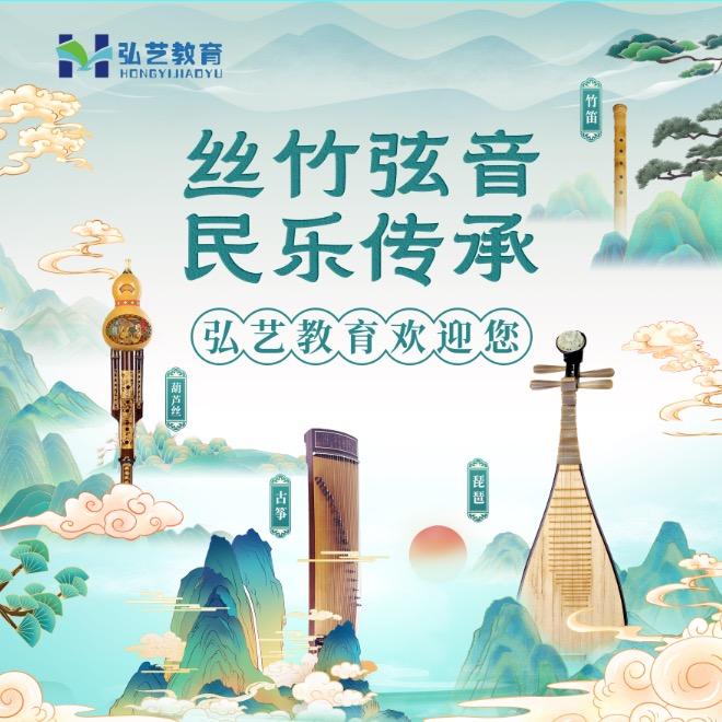 晋中弘艺教育官方号