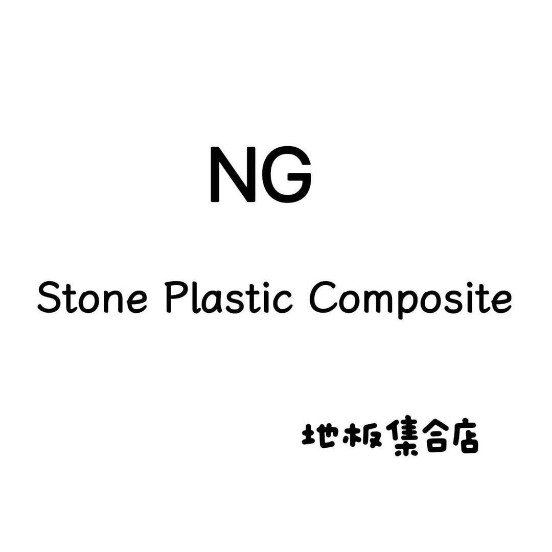 潍坊地板集合店