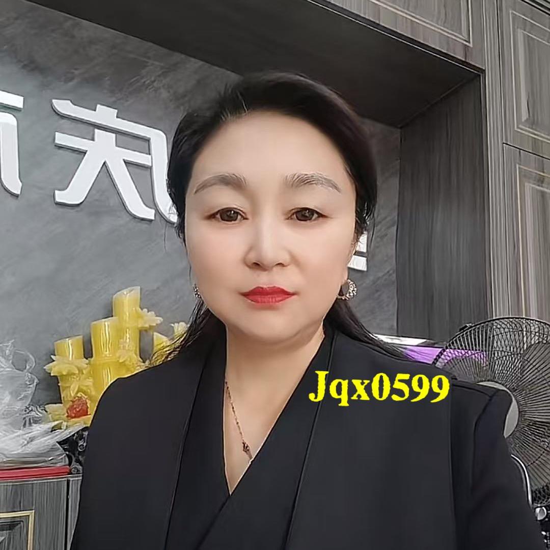 新疆贾姐