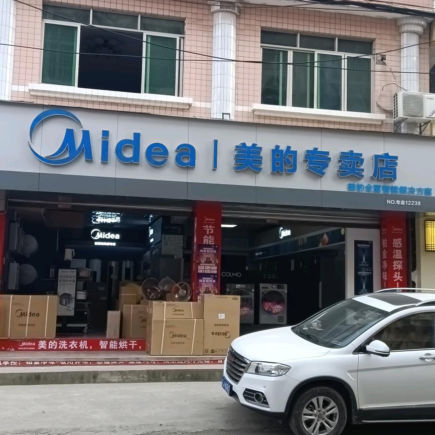 艺欣