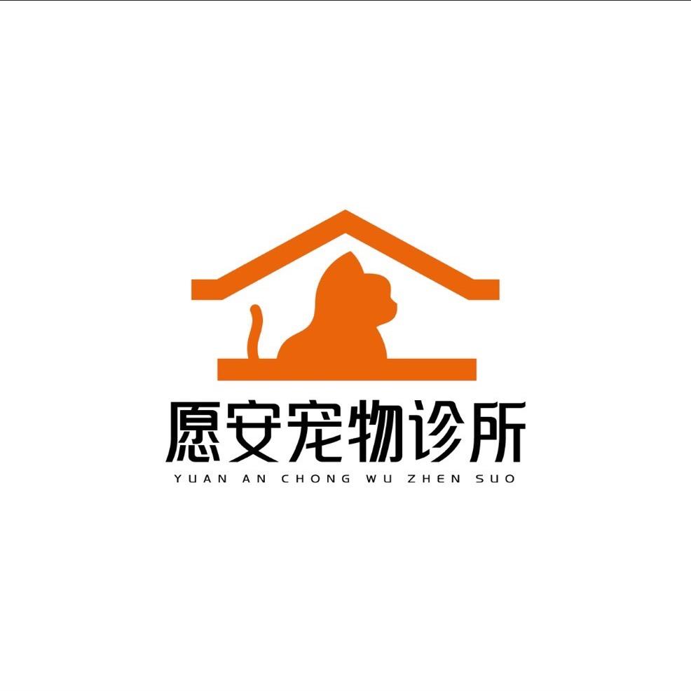 24H愿安宠物医院