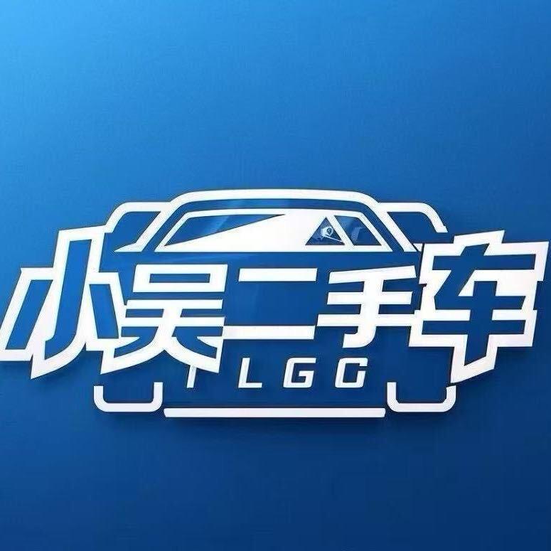 宁波小吴二手车批发