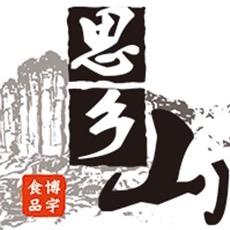 平江县瑞雪美食店