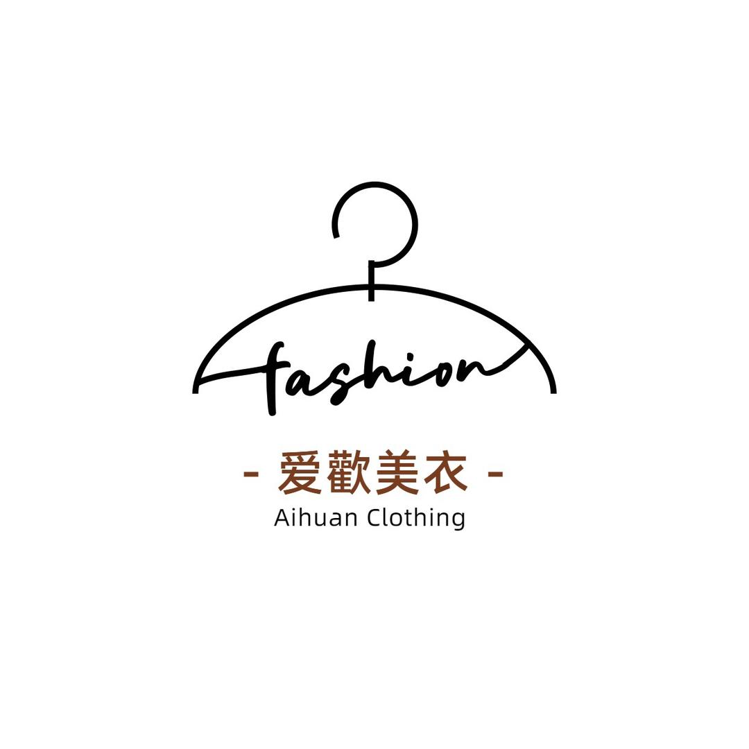 爱歡美衣