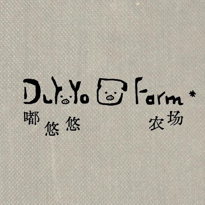 嘉兴DuYoYo Farm官方号