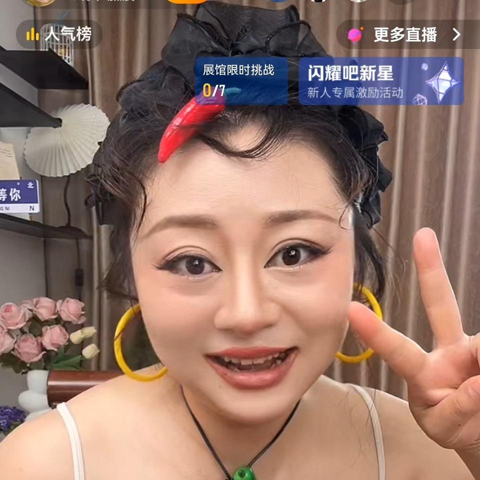 辣椒爱吃