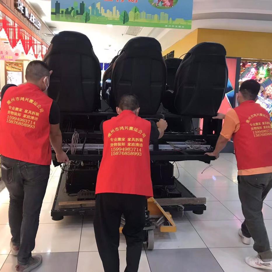 潮州鸿兴搬家公司