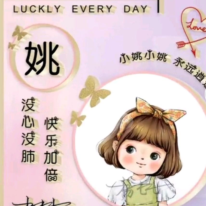 🥀⃟逍ꦽ姚᭨自在꧀ᩚ࿐