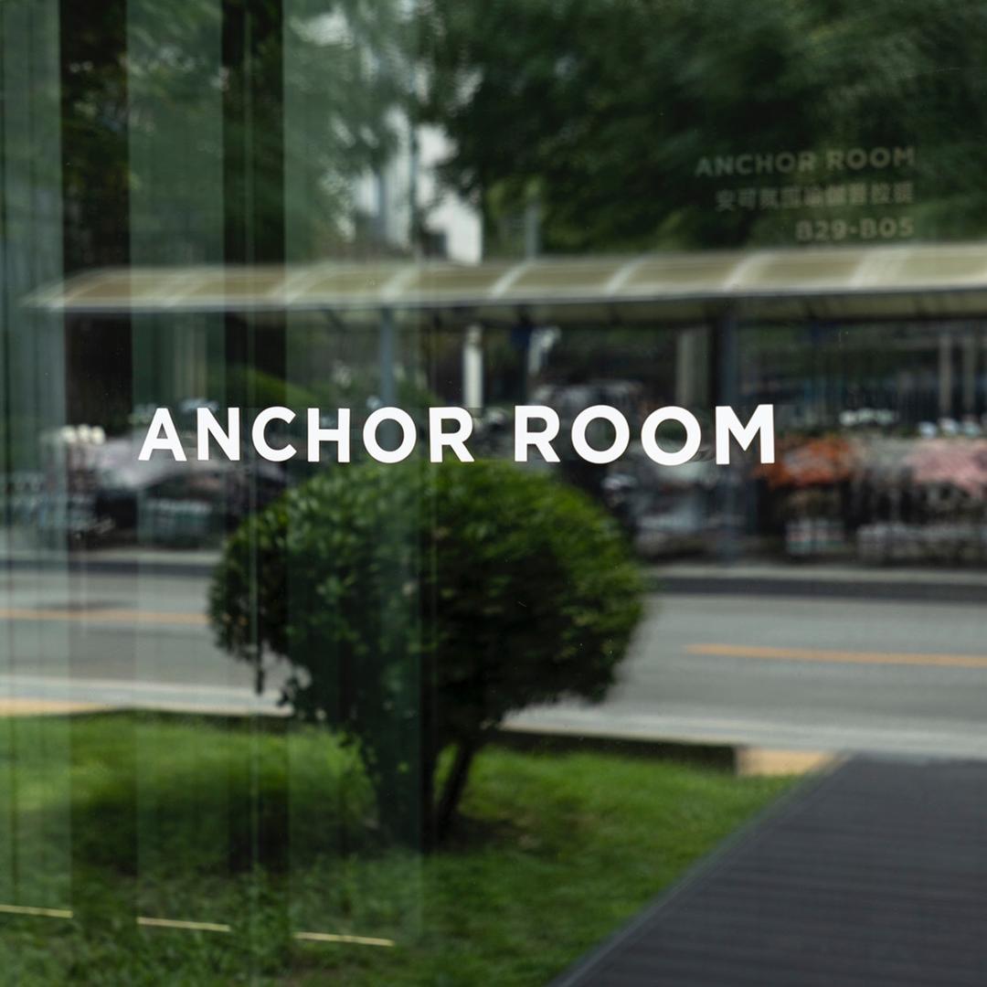 ANCHOR ROOM安可氛围瑜伽