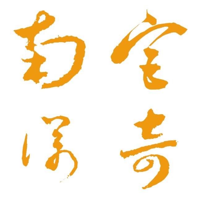 南宫诺奇