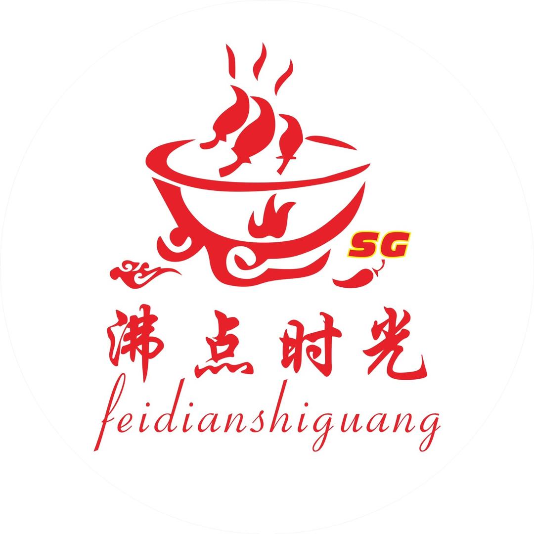 沸点时光鲜货火锅官方号