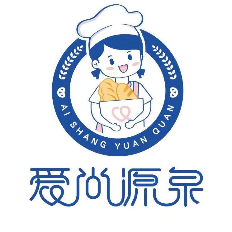 源泉蛋糕店