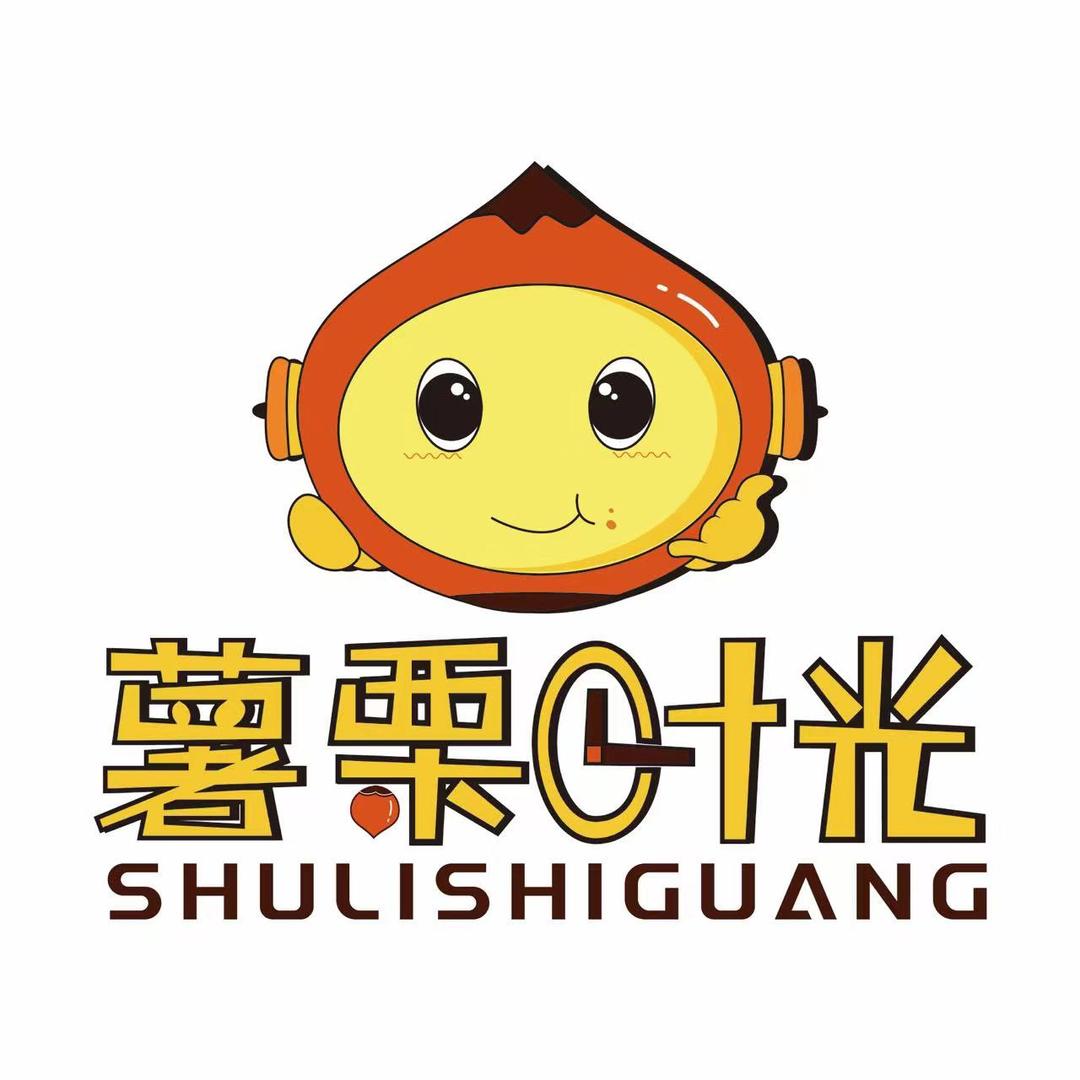 薯栗时光（武陟国贸店）