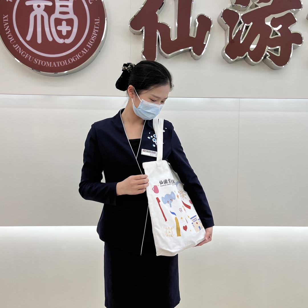 仙游京福美雅百货