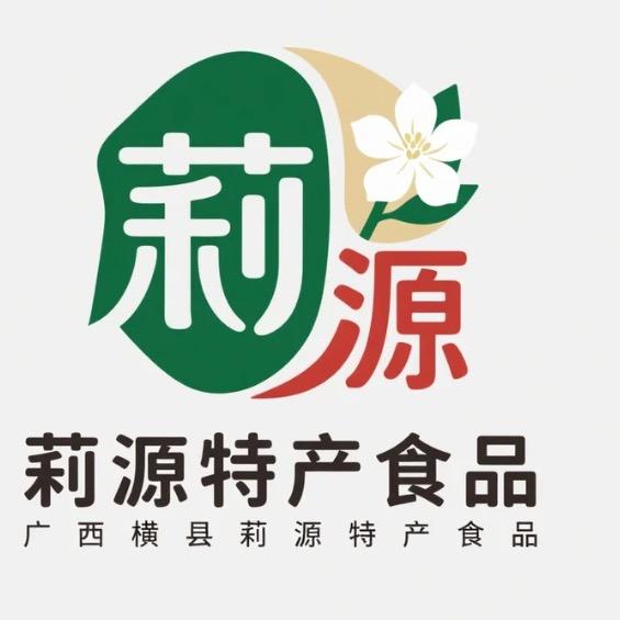 广西横县莉源特产食品