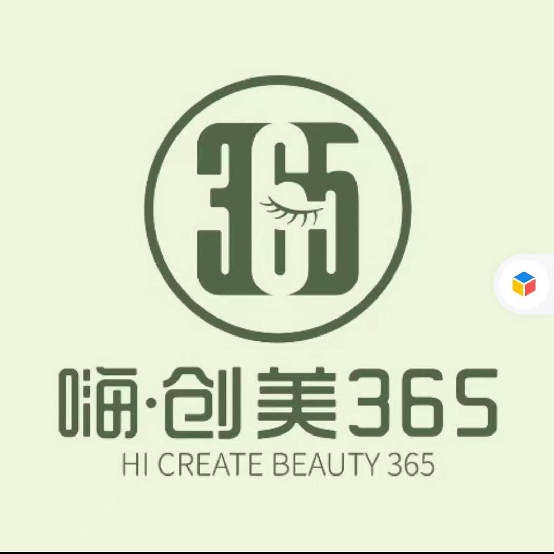嗨创美东胜万达店