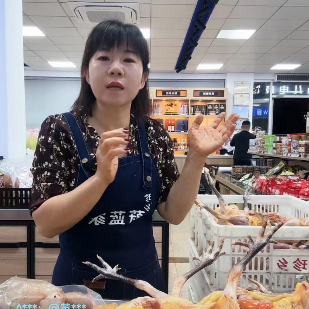 蔚蓝家生鲜
