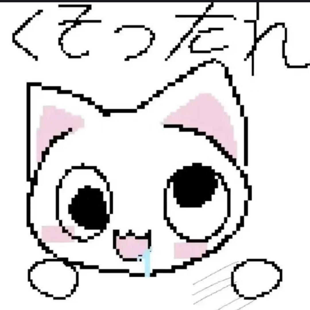 不想和人类说话
