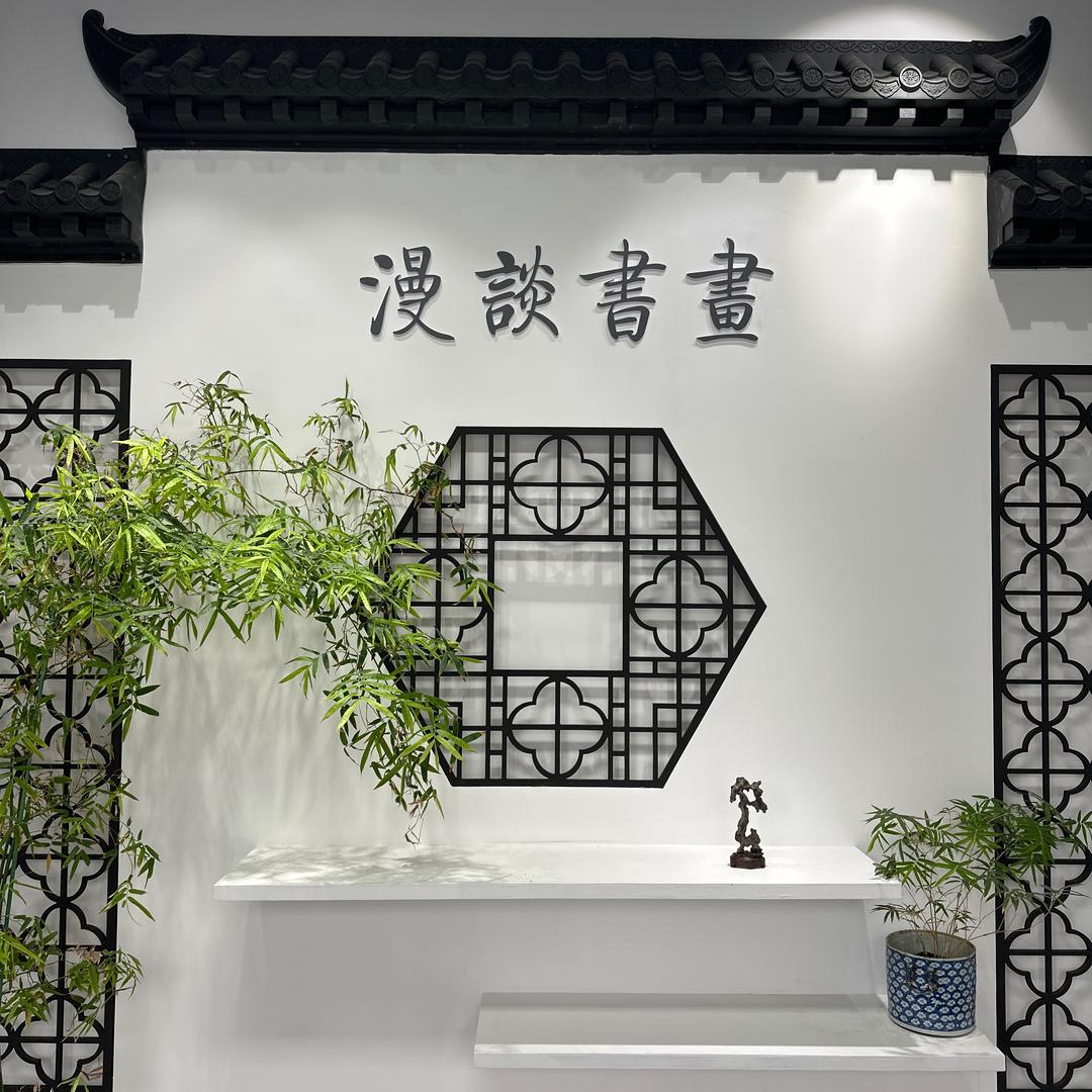 尚祯国际