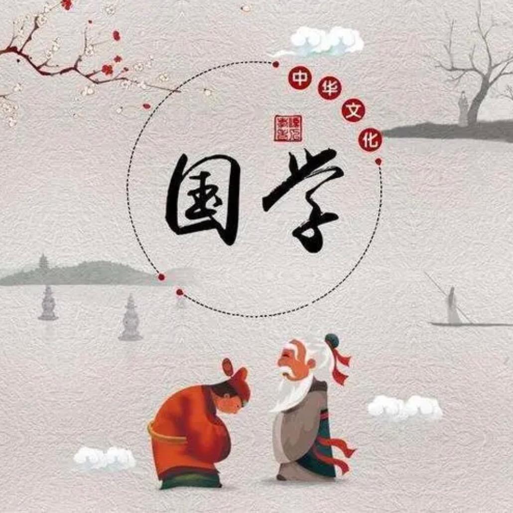 清宁先生